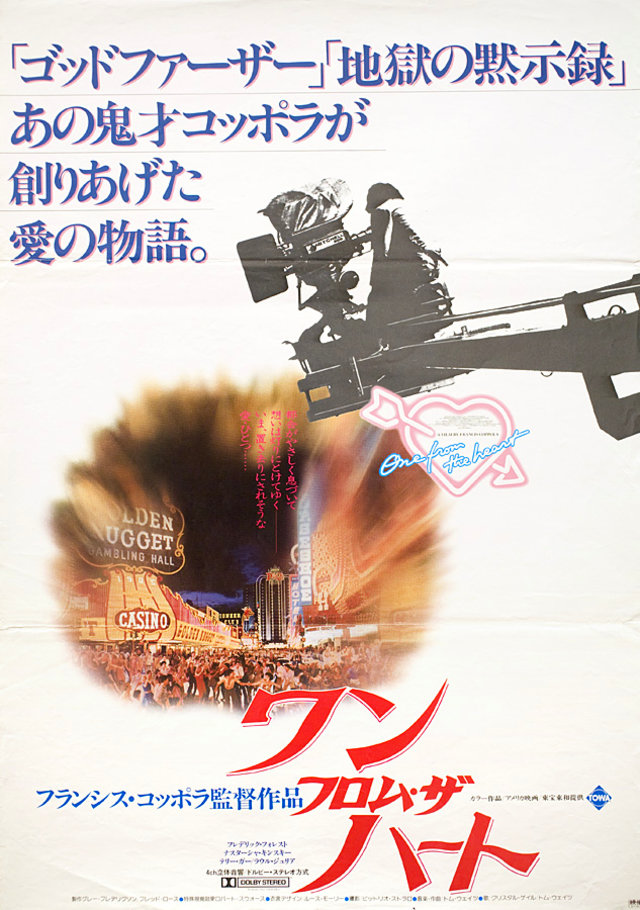One from the Heart Original 1982 Japanese B2 Movie Poster