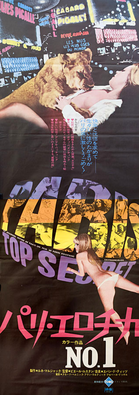 Paris top secret Original 1970 Japanese STB Tatekan Movie Poster