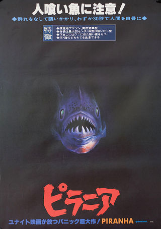 Piranha (1978) Original Movie Posters - Posteritati Movie Poster