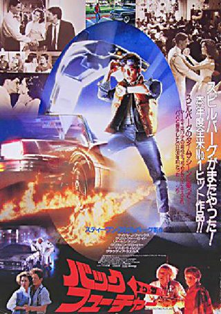 Robert Zemeckis Original Movie Posters - Posteritati Movie Poster