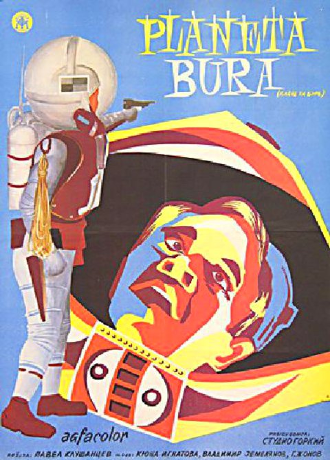 PLANET OF STORMS Original 1962 Yugoslav B2 Movie Poster