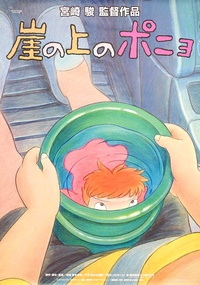 Ponyo on the Cliff by the Sea Original 2008 Japanese B2 Movie Poster