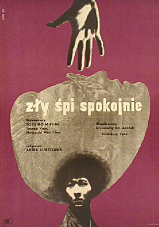 The Bad Sleep Well Original 1963 Polish A1 Movie Poster