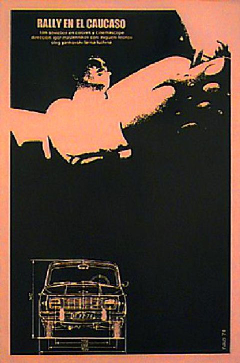 RACERS Original 1974 Cuban Movie Poster