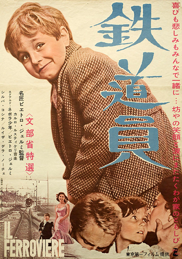 The Railroad Man Original 1956 Japanese B2 Movie Poster