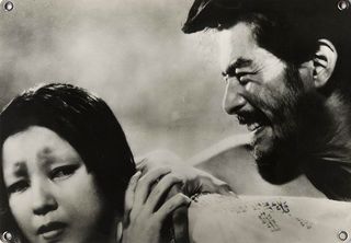 Rashomon Original 1980s Swiss Silver Gelatin Single-Weight Photo