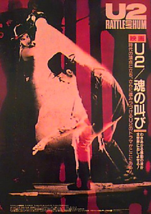 U2: Rattle and Hum Original 1988 Japanese B2 Movie Poster