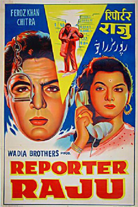 Reporter Raju Original 1962 Indian Movie Poster
