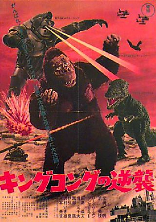 Mini-affiche King Kong Escapes (1967) - Carte Lobby Originale Vintage, Eiji Tsuburaya