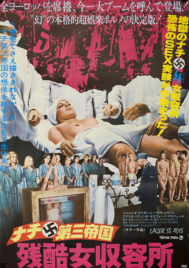 SS Experiment Love Camp Original 1978 Japanese B2 Movie Poster