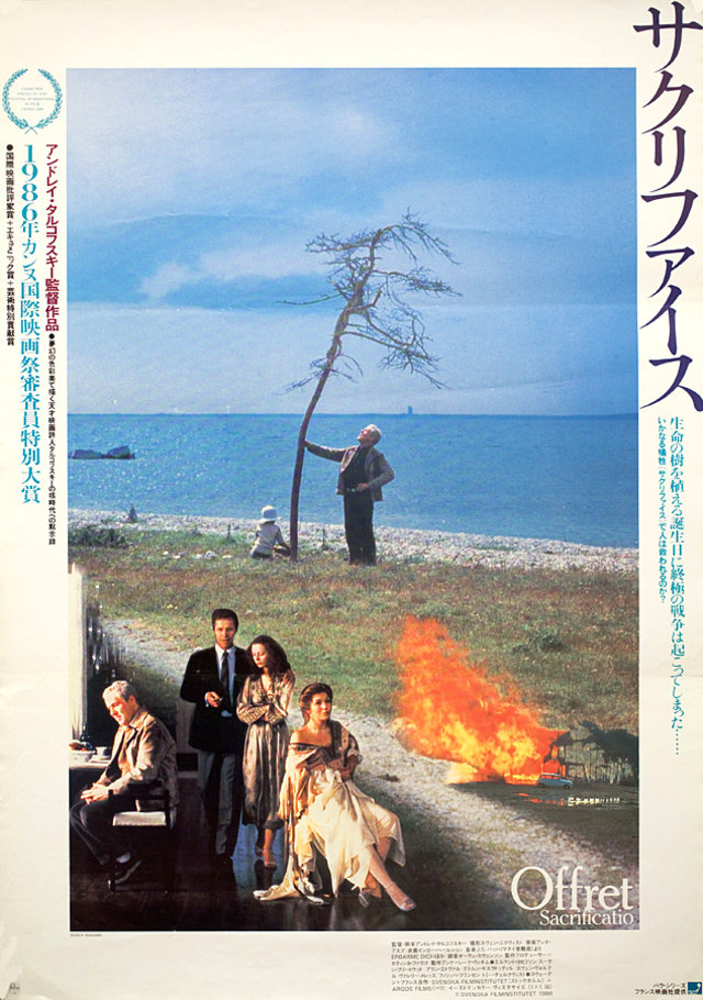 The Sacrifice Original 1986 Japanese B5 Chirashi Handbill