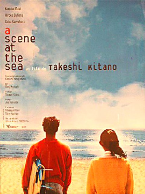 A Scene at the Sea Original 1999 French Petite Movie Poster