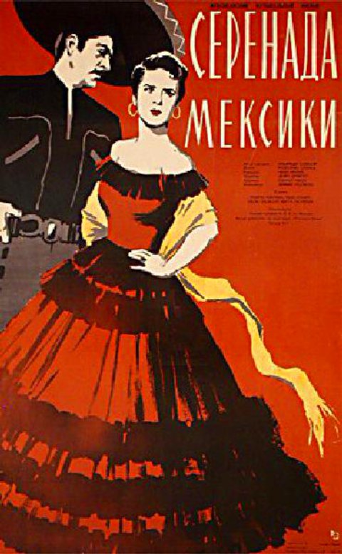 Serenade in Mexico Original 1957 Russian B1 Movie Poster