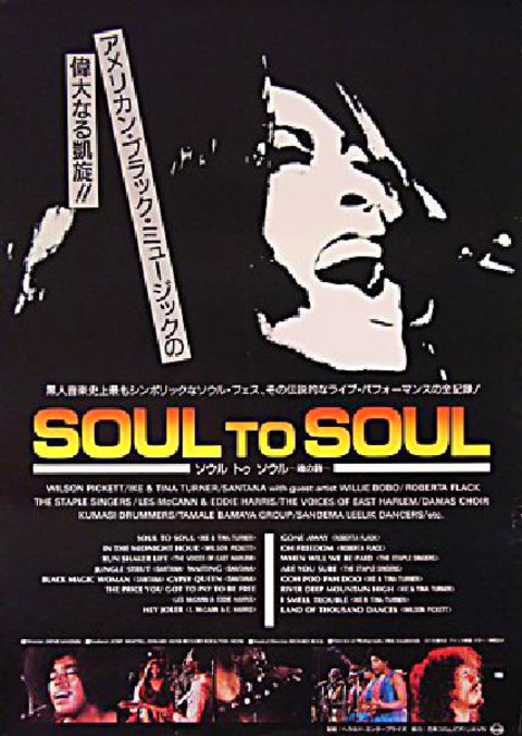 Soul to Soul Original 1971 Japanese B2 Movie Poster