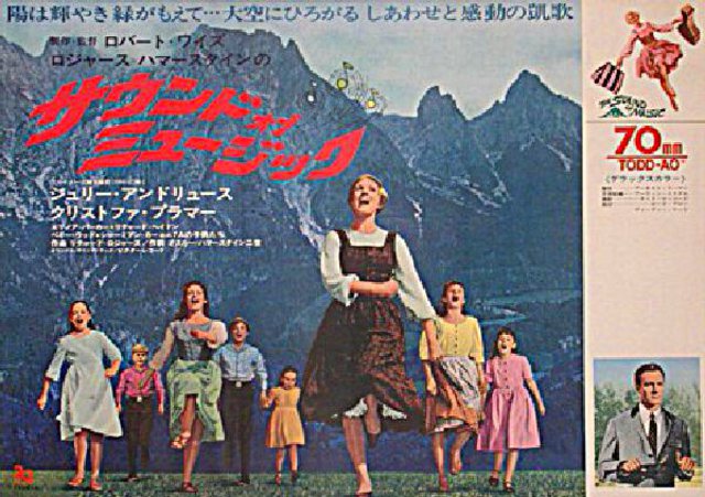 The Sound of Music Original 1965 Japanese B1 Movie Poster