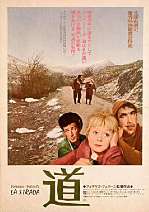 La Strada Original R1965 Japanese B3 Movie Poster