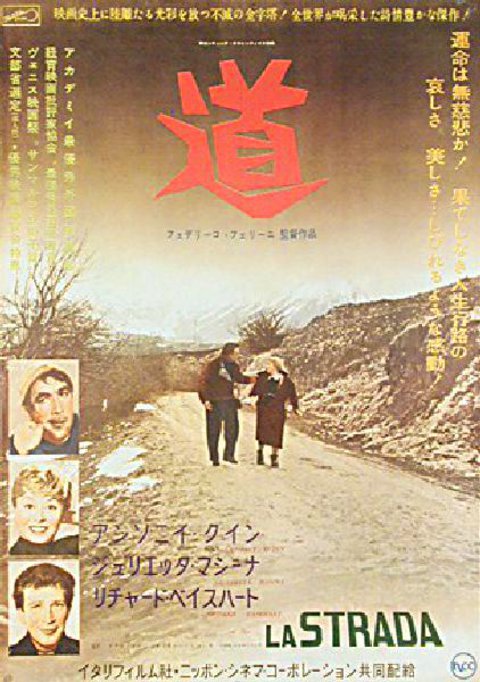 La Strada Original 1955 Japanese B2 Movie Poster