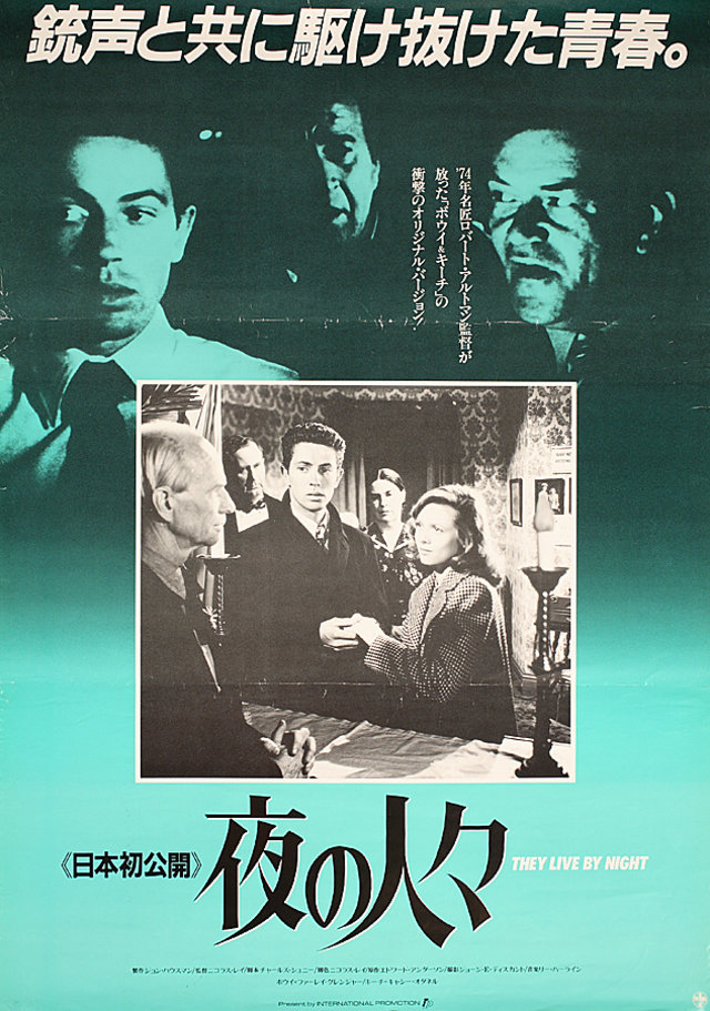 They Live by Night Original R1980s Japanese B2 Movie Poster