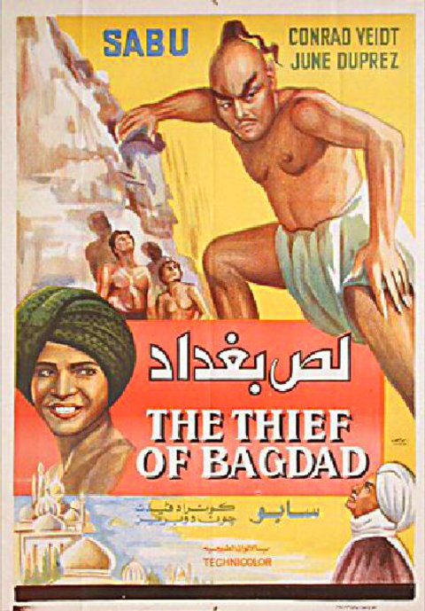 The Thief of Bagdad Original 1950s Egyptian B1 Movie Poster