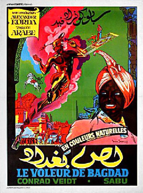 The Thief of Bagdad Original R1950s French Moyenne Movie Poster