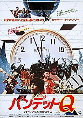 Time Bandits (1981) Original Movie Posters - Posteritati