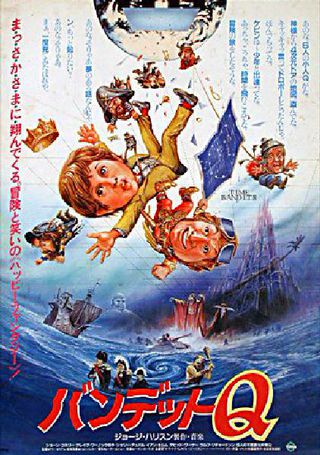 Time Bandits (1981) Original Movie Posters - Posteritati Movie