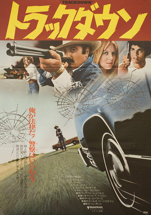 Trackdown Original 1977 Japanese B2 Movie Poster