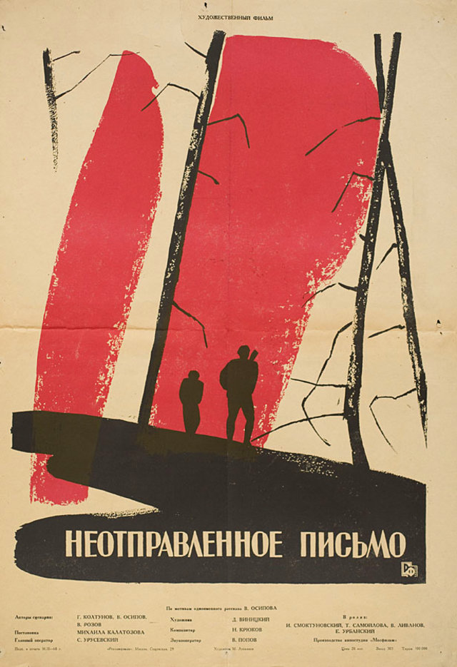 Letter Never Sent Original 1960 Russian A2 Movie Poster