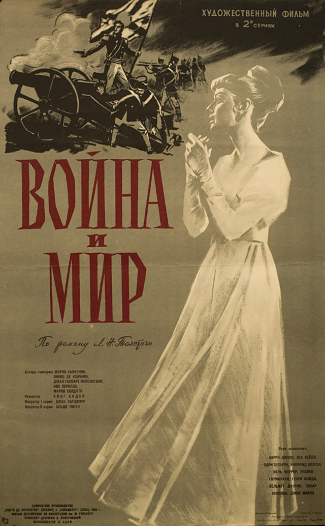 War and Peace Original 1956 Russian B1 Movie Poster