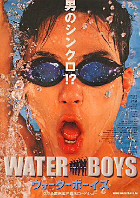 Waterboys Original 2001 Japanese B2 Movie Poster