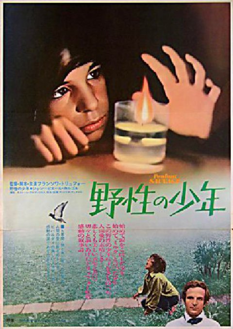 The Wild Child Original 1970 Japanese B2 Movie Poster