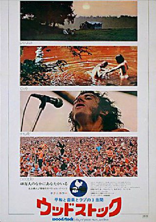 Woodstock (1970) Original Movie Posters - Posteritati Movie Poster