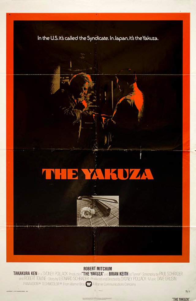 The Yakuza Original 1974 U.S. One Sheet Movie Poster