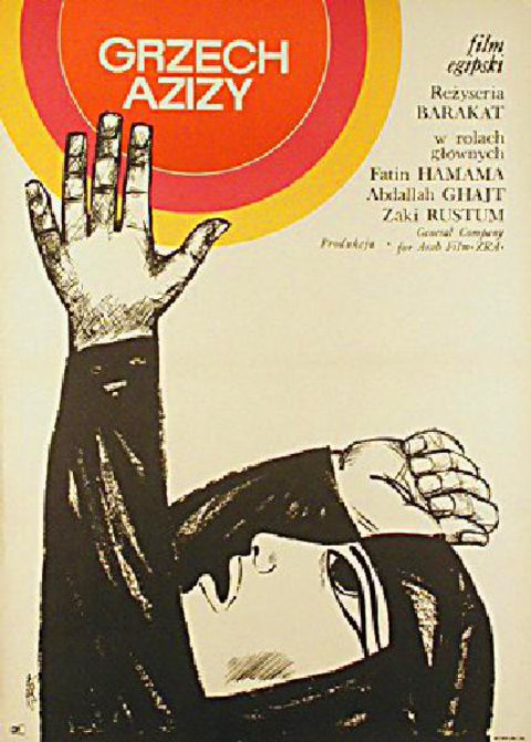 The Sin Original 1960s Polish A1 Movie Poster