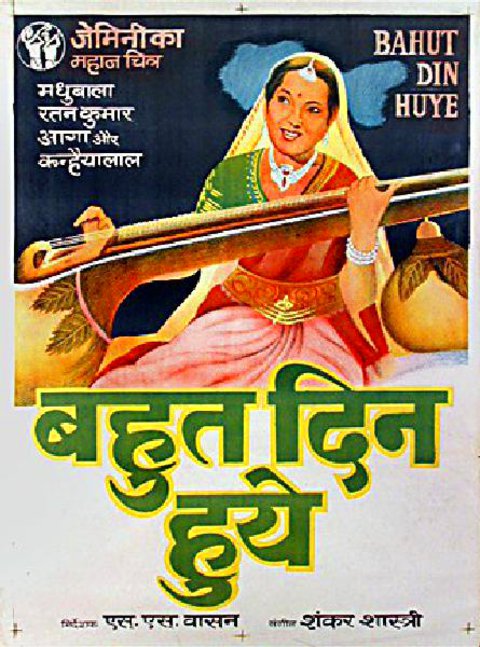 Bahut Din Huwe... Original 1959 Indian Movie Poster