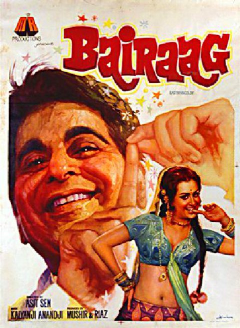 Bairaag 1976 Indian Poster