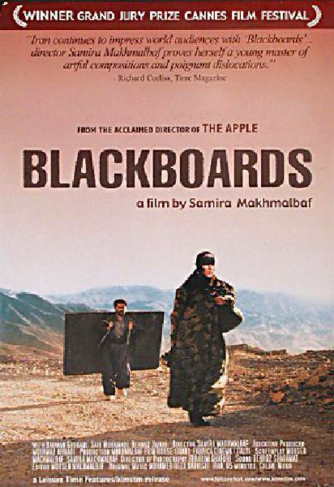 Blackboards 2000 U.S. One Sheet Poster