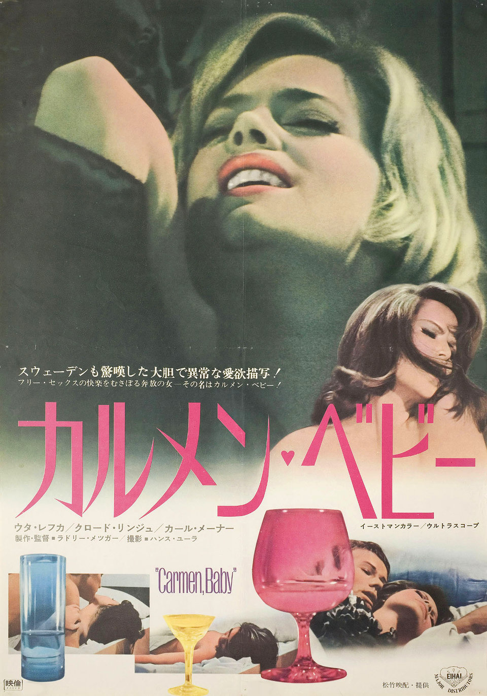 Carmen, Baby Original 1968 Japanese B2 Movie Poster