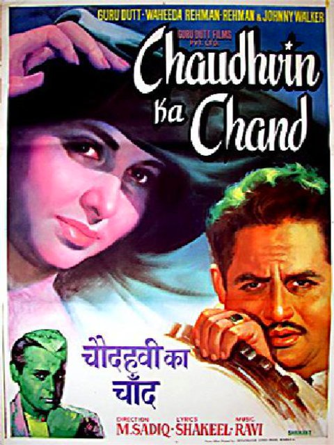 Chaudhvin ka chand Original 1960 Indian Movie Poster