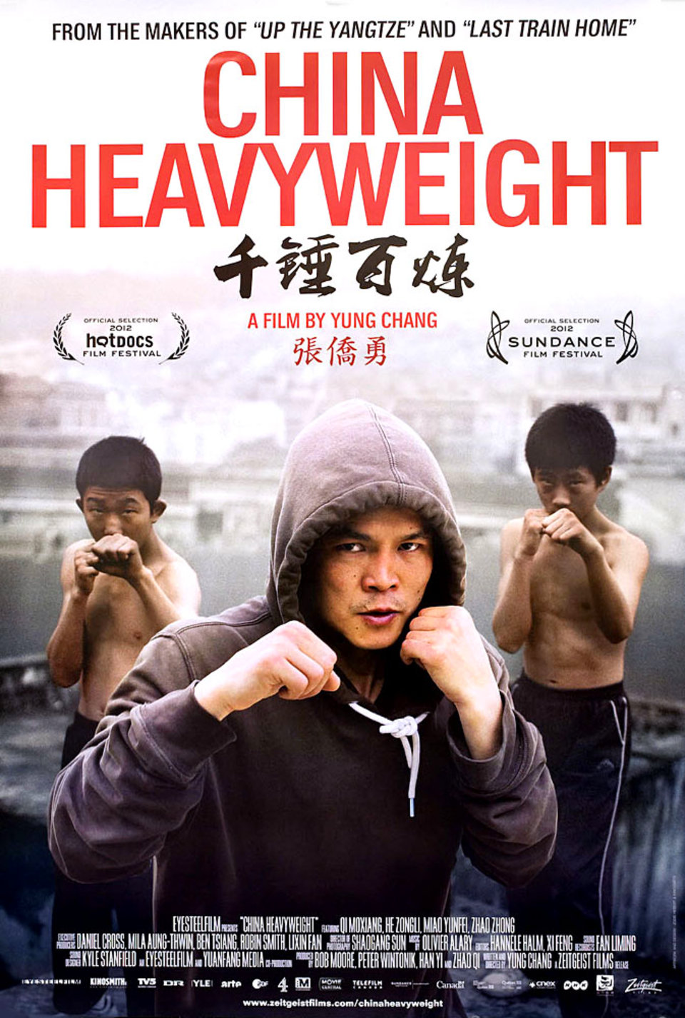 China Heavyweight Original 2012 U.S. One Sheet Movie Poster