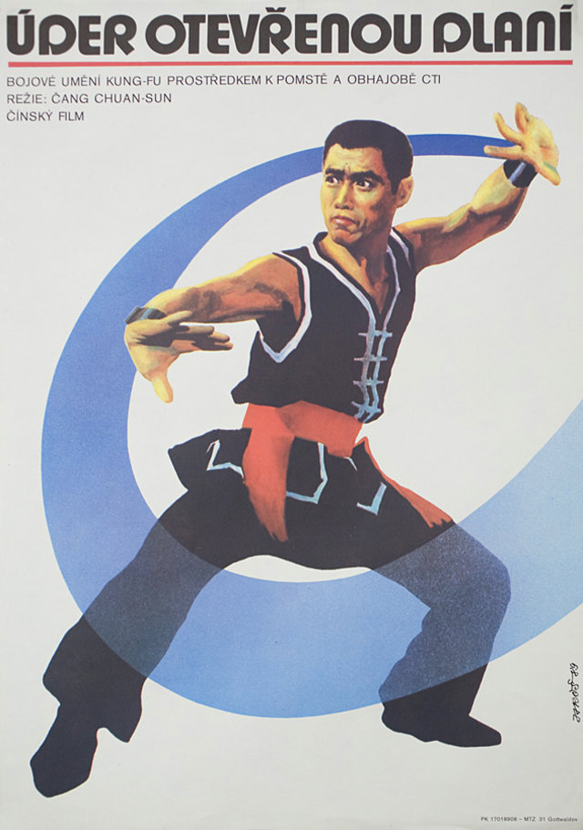 Deadly Fury Original 1989 Czech A3 Movie Poster