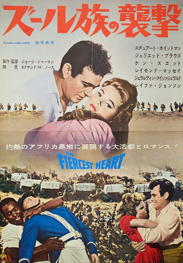 The Fiercest Heart Original 1961 Japanese B3 Movie Poster