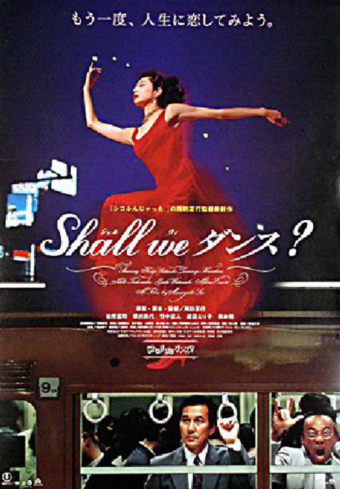 Shall We Dance? Original 1996 Japanese B2 Movie Poster