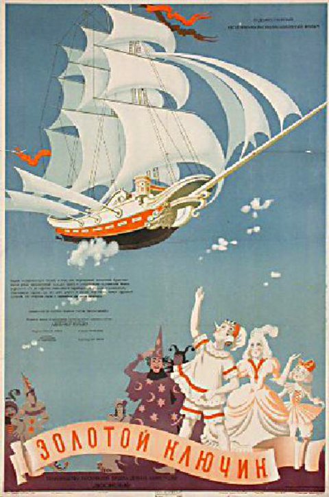 The Golden Key Original 1939 Russian A1 Movie Poster