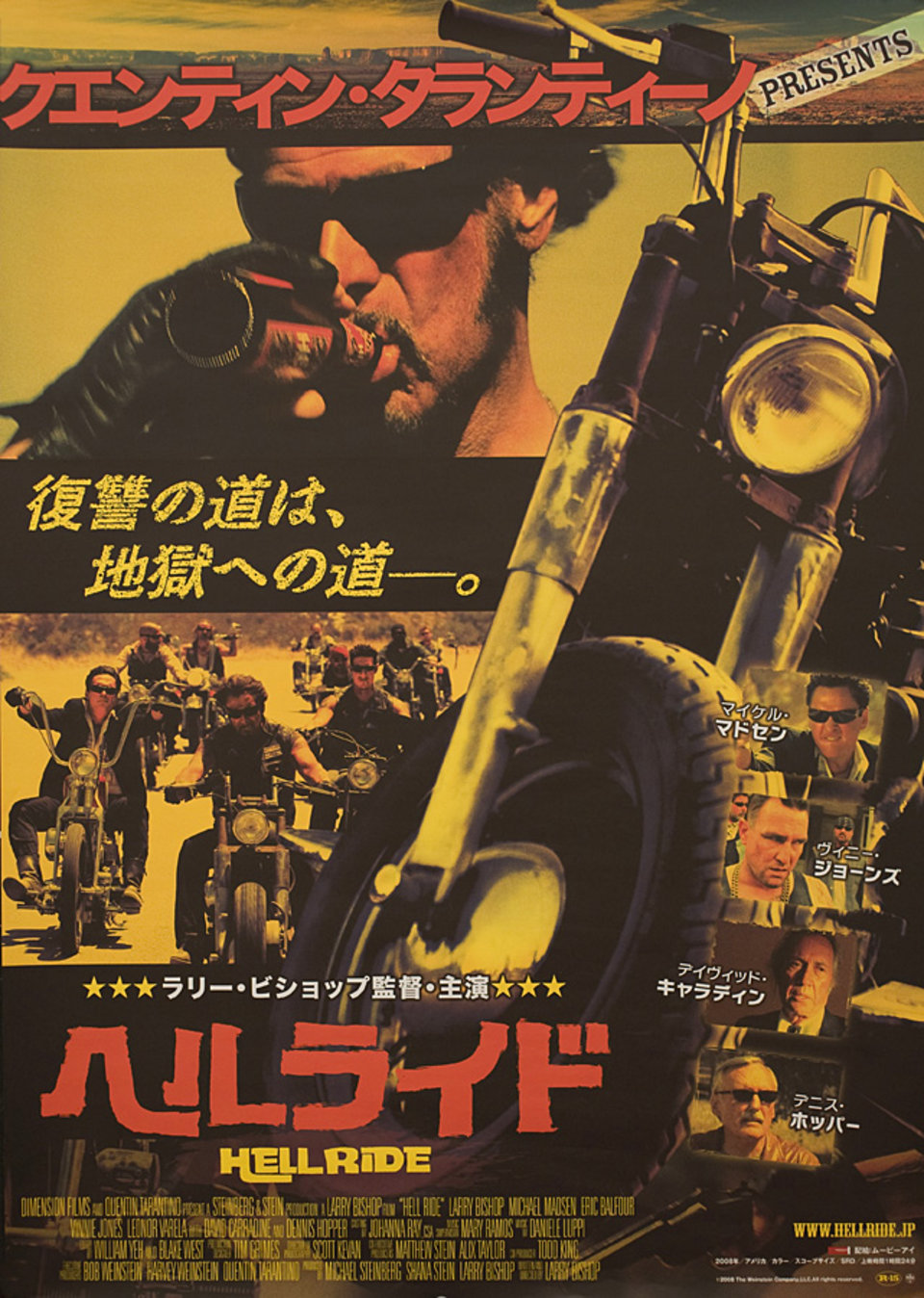 Hell Ride Original 2008 Japanese B2 Movie Poster