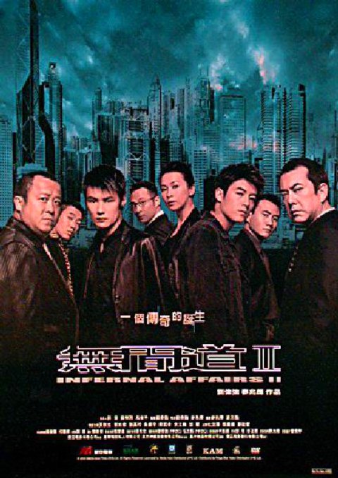 Infernal Affairs II Original 2003 Hong Kong B1 Movie Poster