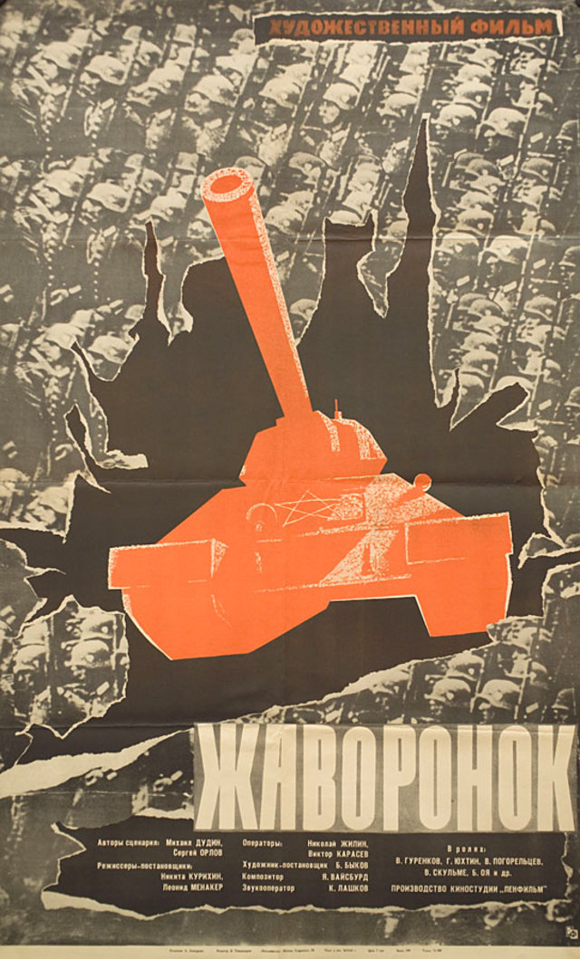 The Lark Original 1965 Russian B1 Movie Poster