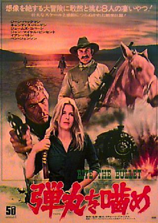 Bite the Bullet (1975) Original Movie Posters - Posteritati Movie