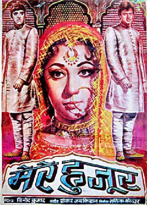 Mere Huzoor Original 1968 Indian Movie Poster