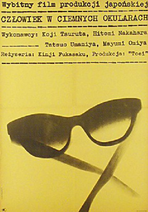 THE PROUD CHALLENGE Original 1962 Polish A1 Movie Poster